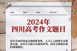 自2016年9月后首次，皇马在单场比赛中有3名后卫进球